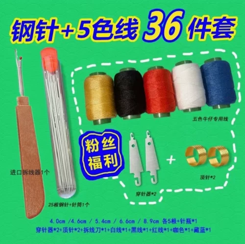 Sewing Set 36Pcs Sewing Tool Set, Big Eye Steel Sewing Needles Kit with 25 Needles & Seam Ripper, Beginner Sewing Work Set